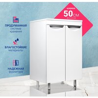  Doratiz Тумба Doratiz Афина 50 9911.197 (белый) - Превью изображения №9 — Интернет-магазин Time-Shop