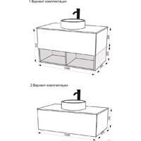  ЗОВ Тумба под умывальник Кито 120 K120LA0MWMC (аттик/белый матовый) - Превью изображения №5 — Интернет-магазин Time-Shop