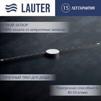 Lauter 210101H 1500x15 (хром)