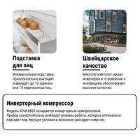 Холодильник Liebherr ICNd 5603 Pure NoFrost - Превью изображения №25 — Интернет-магазин Time-Shop