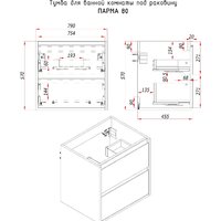  ЗОВ Тумба с умывальником Парма 80 P80LWP0MWHMC1A-OL80 (белый/белый галифакс) - Превью изображения №4 — Интернет-магазин Time-Shop