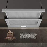 Кухонная вытяжка Weissgauff TEL 06 2M IX - Превью изображения №6 — Интернет-магазин Time-Shop