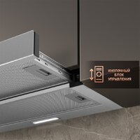 Кухонная вытяжка Weissgauff TEL 06 2M IX - Превью изображения №4 — Интернет-магазин Time-Shop