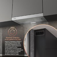 Кухонная вытяжка Weissgauff TEL 06 2M IX - Превью изображения №7 — Интернет-магазин Time-Shop