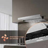 Кухонная вытяжка Weissgauff TEL 06 2M IX - Превью изображения №2 — Интернет-магазин Time-Shop