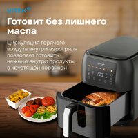 Аэрогриль (аэрофритюрница) Vitek VT-AF8001 - Превью изображения №4 — Интернет-магазин Time-Shop