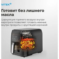 Аэрогриль (аэрофритюрница) Vitek VT-AF8001 - Превью изображения №12 — Интернет-магазин Time-Shop