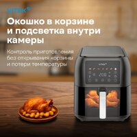 Аэрогриль (аэрофритюрница) Vitek VT-AF8001 - Превью изображения №9 — Интернет-магазин Time-Shop