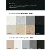 Смеситель Polygran Элара (космос 316) - Превью изображения №10 — Интернет-магазин Time-Shop