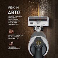 Пылесос Weissgauff V20 BLDC Wash&Dry - Превью изображения №7 — Интернет-магазин Time-Shop