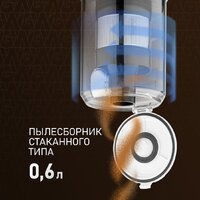 Пылесос Weissgauff V20 BLDC Wash&Dry - Превью изображения №8 — Интернет-магазин Time-Shop