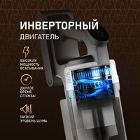 Пылесос Weissgauff V20 BLDC Wash&Dry - Превью изображения №4 — Интернет-магазин Time-Shop