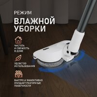 Пылесос Weissgauff V20 BLDC Wash&Dry - Превью изображения №6 — Интернет-магазин Time-Shop