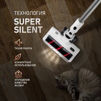 Пылесос Weissgauff V20 BLDC Wash&Dry - Превью изображения №5 — Интернет-магазин Time-Shop