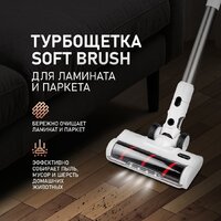 Пылесос Weissgauff V20 BLDC Wash&Dry - Превью изображения №10 — Интернет-магазин Time-Shop