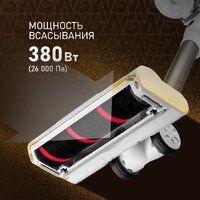 Пылесос Weissgauff V20 BLDC Wash&Dry - Превью изображения №3 — Интернет-магазин Time-Shop