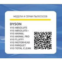HEPA-фильтр Neolux HDS-10 - Превью изображения №6 — Интернет-магазин Time-Shop