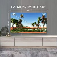 Телевизор Olto 50ST30U - Превью изображения №11 — Интернет-магазин Time-Shop