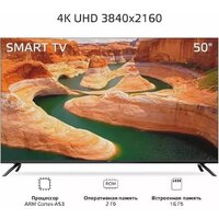 Телевизор Olto 50ST30U - Превью изображения №2 — Интернет-магазин Time-Shop