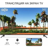 Телевизор Olto 50ST30U - Превью изображения №8 — Интернет-магазин Time-Shop