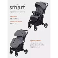 Коляска прогулочная «книга» Rant MOWbaby Smart 2023 MB101 (grey) - Превью изображения №21 — Интернет-магазин Time-Shop