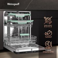 Встраиваемая посудомоечная машина Weissgauff BDW 6140 Ultra Real Autoopen Infolight - Превью изображения №19 — Интернет-магазин Time-Shop