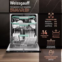 Встраиваемая посудомоечная машина Weissgauff BDW 6140 Ultra Real Autoopen Infolight - Превью изображения №11 — Интернет-магазин Time-Shop