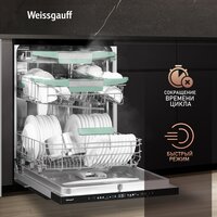 Встраиваемая посудомоечная машина Weissgauff BDW 6140 Ultra Real Autoopen Infolight - Превью изображения №17 — Интернет-магазин Time-Shop