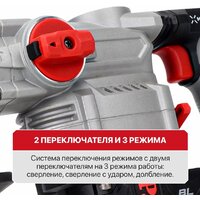 Перфоратор P.I.T. PBH20H-26A/1 (с 1-им АКБ, кейс) - Превью изображения №25 — Интернет-магазин Time-Shop