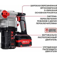 Перфоратор P.I.T. PBH20H-26A/1 (с 1-им АКБ, кейс) - Превью изображения №24 — Интернет-магазин Time-Shop