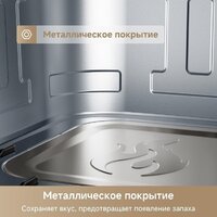 Аэрогриль (аэрофритюрница) Trouver Air Fryer FD10 Pro Max (черный) - Превью изображения №8 — Интернет-магазин Time-Shop