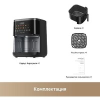 Аэрогриль (аэрофритюрница) Trouver Air Fryer FD10 Pro Max (черный) - Превью изображения №11 — Интернет-магазин Time-Shop