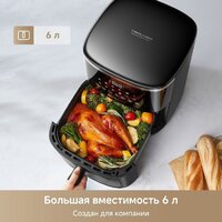 Аэрогриль (аэрофритюрница) Trouver Air Fryer FD10 Pro Max (черный) - Превью изображения №2 — Интернет-магазин Time-Shop