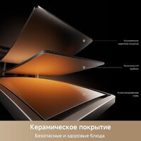 Аэрогриль (аэрофритюрница) Trouver Air Fryer FD10 Pro Max (черный) - Превью изображения №5 — Интернет-магазин Time-Shop