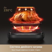 Аэрогриль (аэрофритюрница) Trouver Air Fryer FD10 Pro Max (черный) - Превью изображения №6 — Интернет-магазин Time-Shop