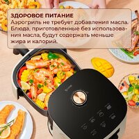 Аэрогриль (аэрофритюрница) Deerma DEM-KZ30W - Превью изображения №11 — Интернет-магазин Time-Shop