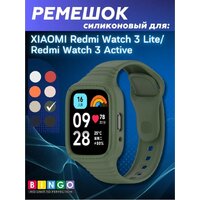 Защитное стекло Bingo Mono для Redmi Watch 3 Lite/Redmi Watch 3 Active (черный) - Превью изображения №2 — Интернет-магазин Time-Shop