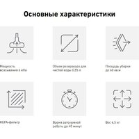 Вертикальный моющий пылесос Carrera №785 - Превью изображения №7 — Интернет-магазин Time-Shop