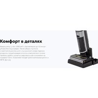 Вертикальный моющий пылесос Carrera №785 - Превью изображения №5 — Интернет-магазин Time-Shop