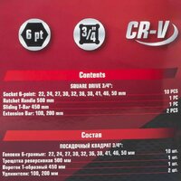 Универсальный набор инструментов ForceKraft FK-6141-5 (64493) - Превью изображения №5 — Интернет-магазин Time-Shop