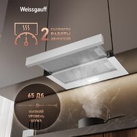 Кухонная вытяжка Weissgauff TEL 600 2M White Glass - Превью изображения №5 — Интернет-магазин Time-Shop