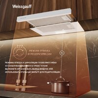 Кухонная вытяжка Weissgauff TEL 600 2M White Glass - Превью изображения №10 — Интернет-магазин Time-Shop