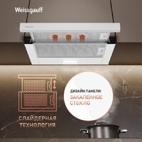 Кухонная вытяжка Weissgauff TEL 600 2M White Glass - Превью изображения №3 — Интернет-магазин Time-Shop
