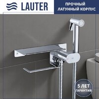 Унитаз напольный Lauter Vortex 2110022VF + гигиенический душ AquaTech 21LT0101CH - Превью изображения №7 — Интернет-магазин Time-Shop