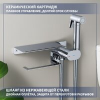 Унитаз напольный Lauter Vortex 2110022VF + гигиенический душ AquaTech 21LT0101CH - Превью изображения №8 — Интернет-магазин Time-Shop