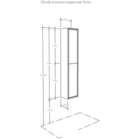  Акватон Шкаф-пенал Уэльс 1A267703WA6A0 - Превью изображения №3 — Интернет-магазин Time-Shop