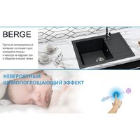 Кухонная мойка Berge BR-5850 + смеситель AM.PM Like F8007122 (черный) - Превью изображения №10 — Интернет-магазин Time-Shop
