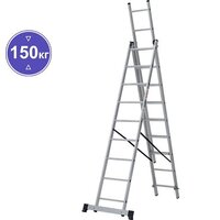 Новая высота NV 123 алюминиевая трёхсекционная 3x9 ступеней