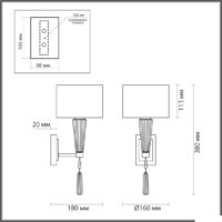 Бра Odeon Light Latte 5403/1W - Превью изображения №8 — Интернет-магазин Time-Shop