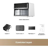 Аэрогриль (аэрофритюрница) Trouver FD20s Pro White (белый) - Превью изображения №12 — Интернет-магазин Time-Shop